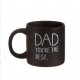 Tasse Dad you're the best